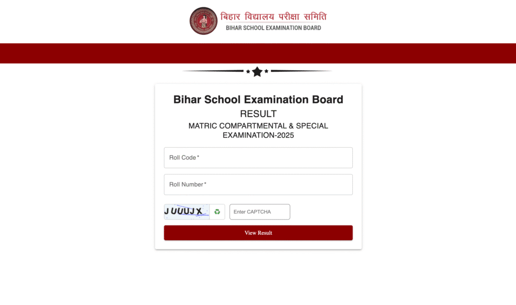 Bihar Board Matric Compartmental Result 2025